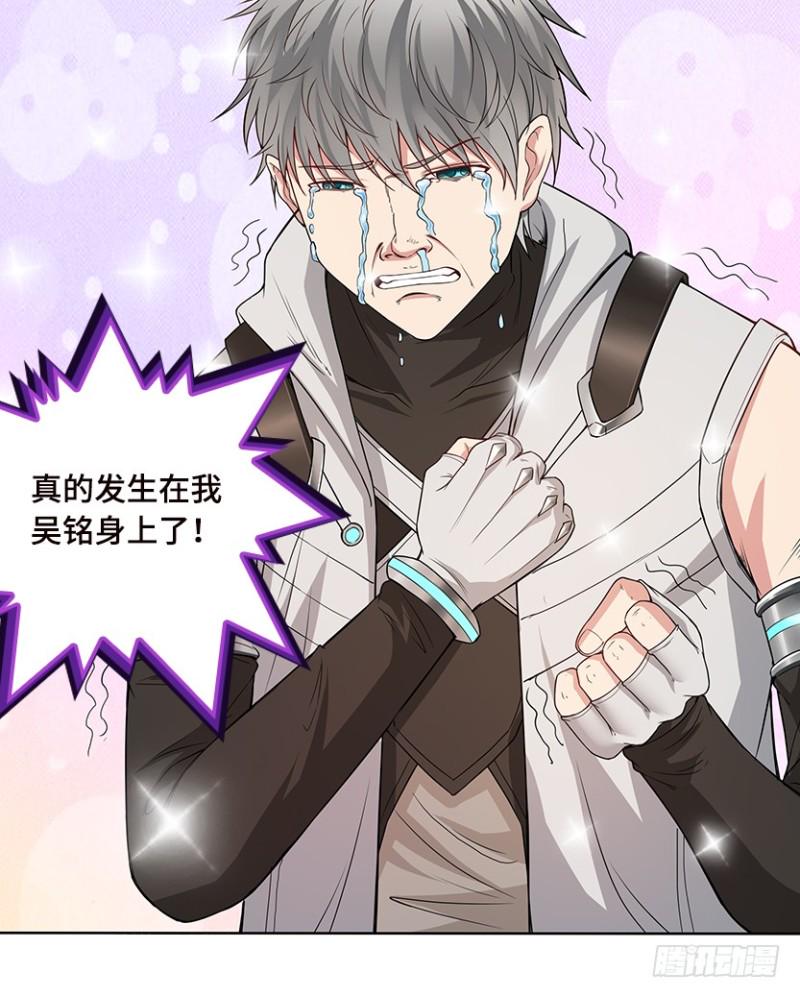 小绍的身份？5