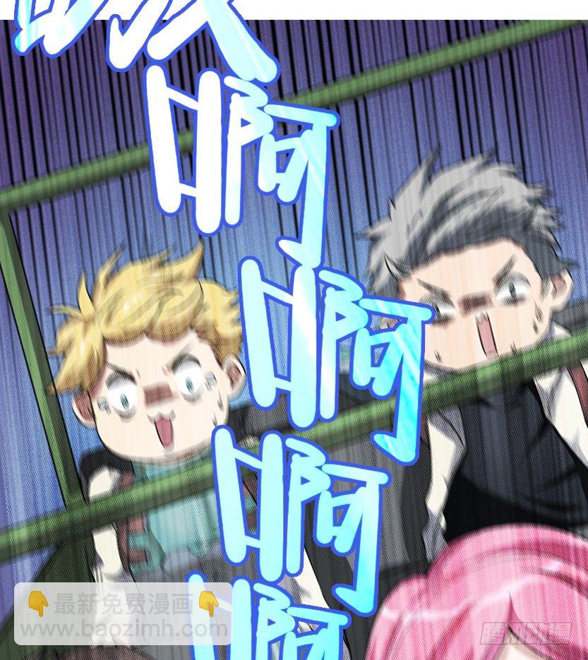 虫洞BUG28