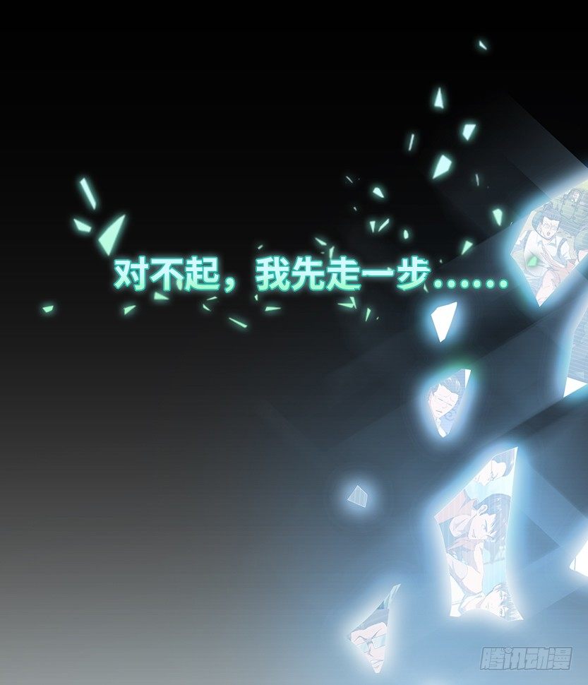 拜托了别救我43