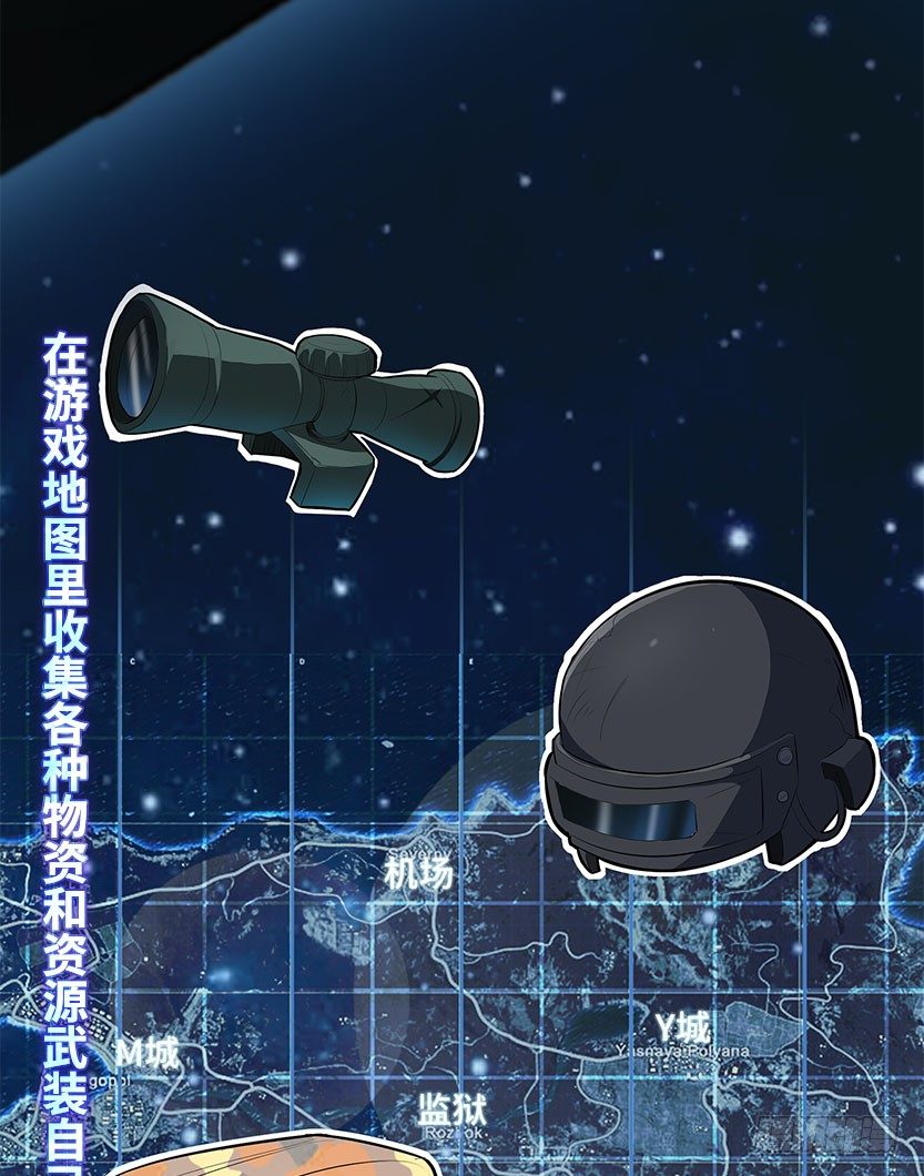 落地成盒4