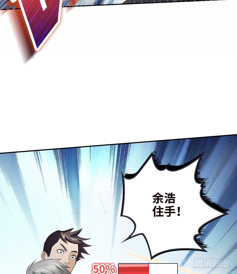 拜托了别救我56