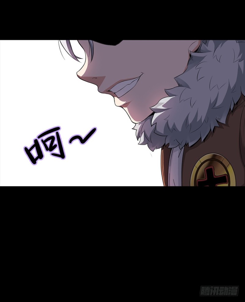 被官方支配的恐惧44