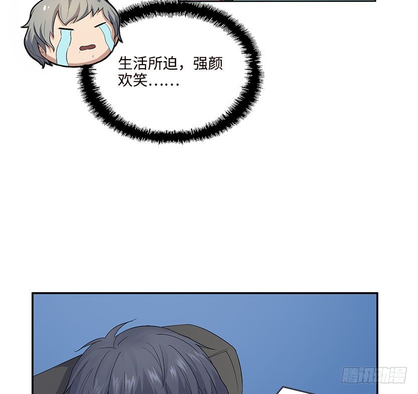 杀神陨落75