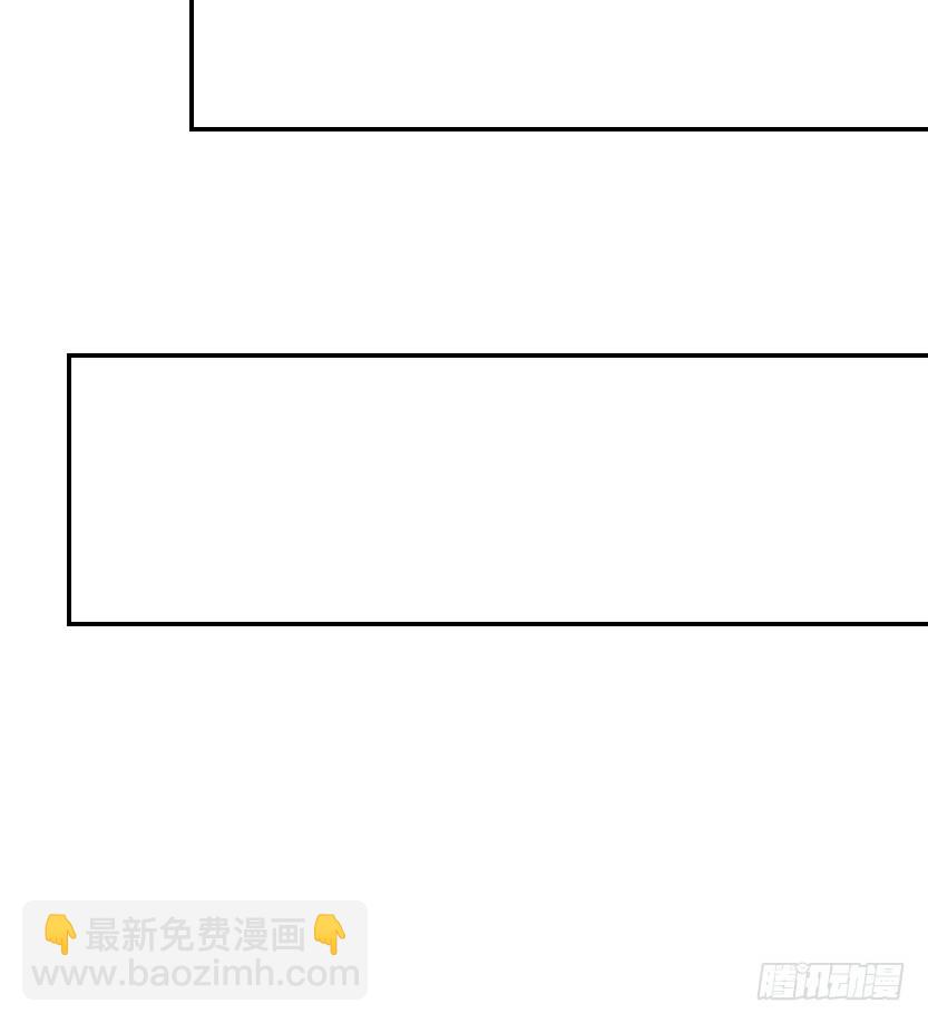 天梯系统娘上线44