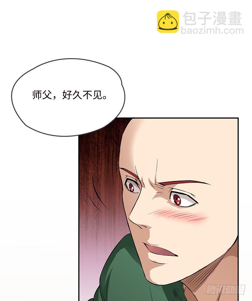 男主被求婚了？！55