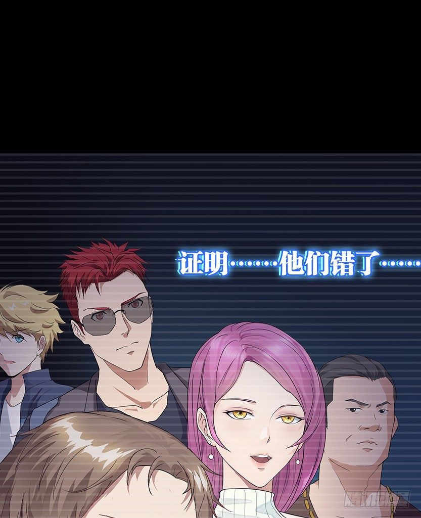 就这么挂了？54