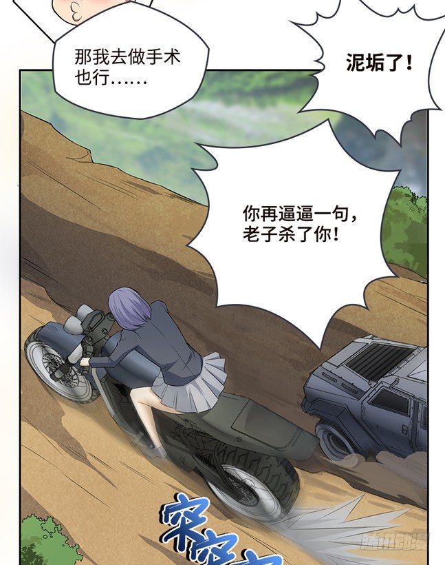 当然是拒绝他2