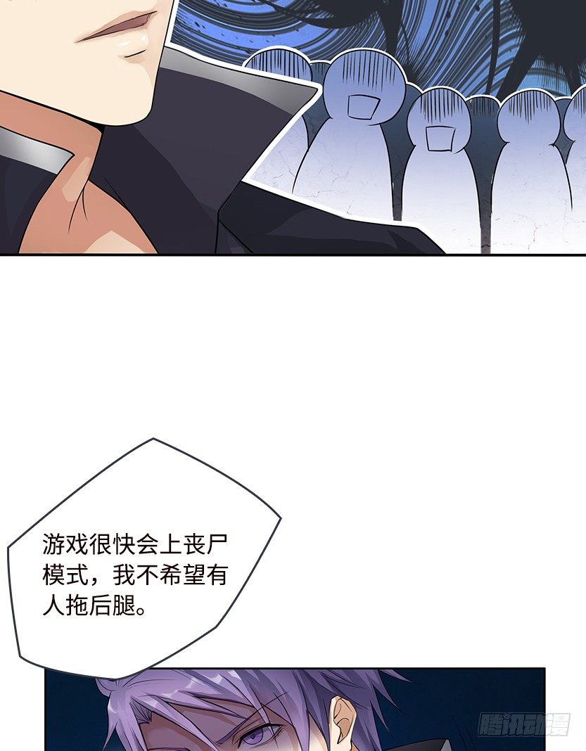 暗夜危机50