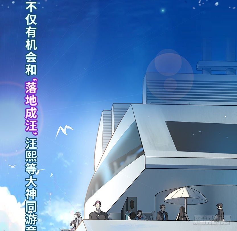 杀神陨落103