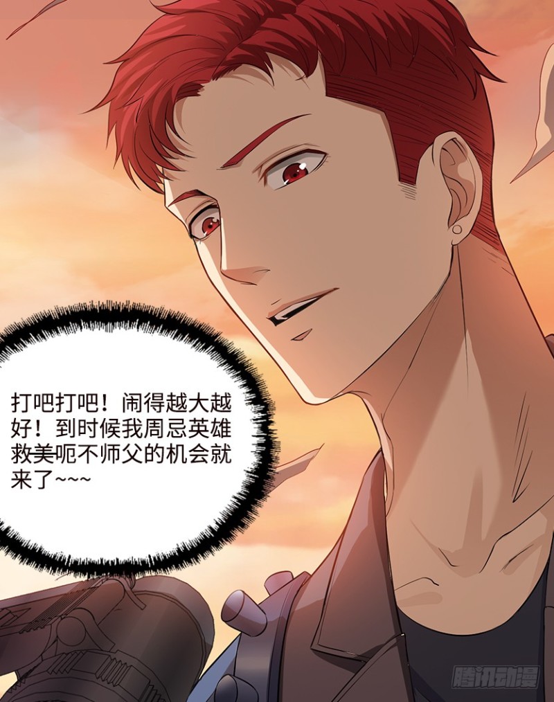 抵达终点？28