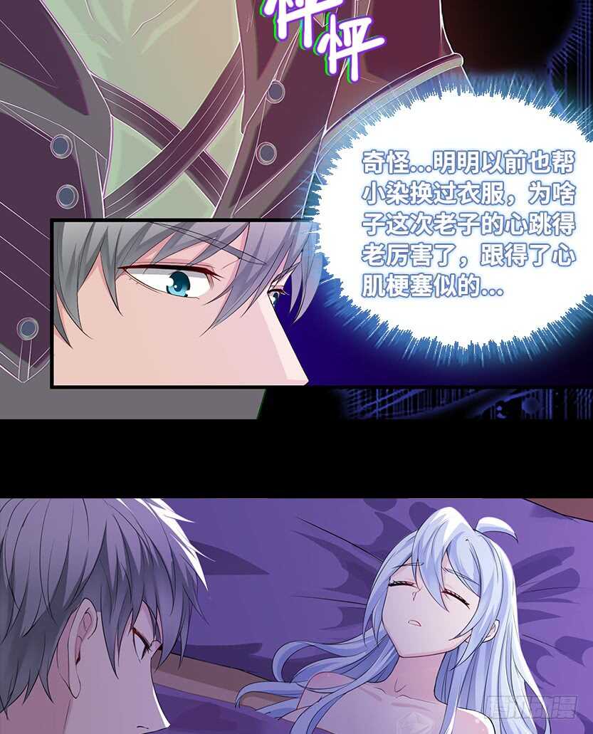 E05 你不准消失33