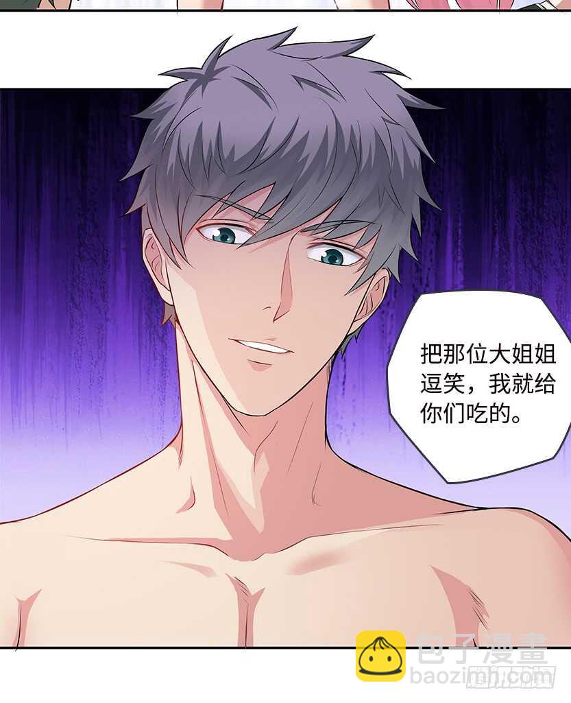 卖个萌来看看36