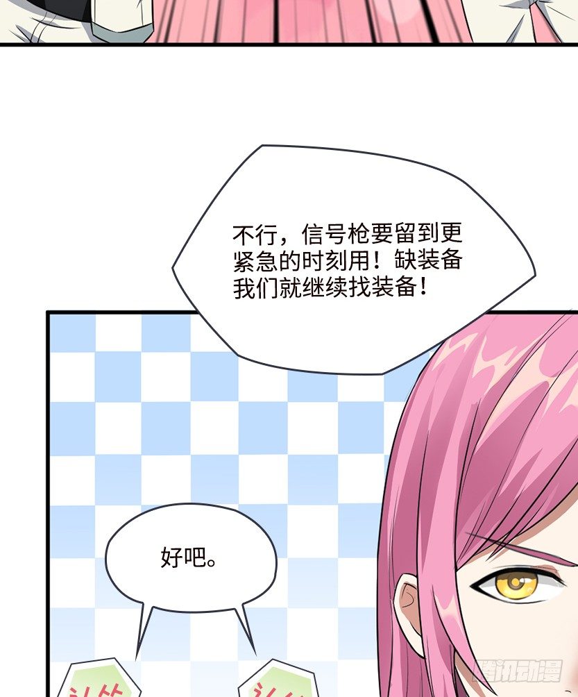 母猪能上树45