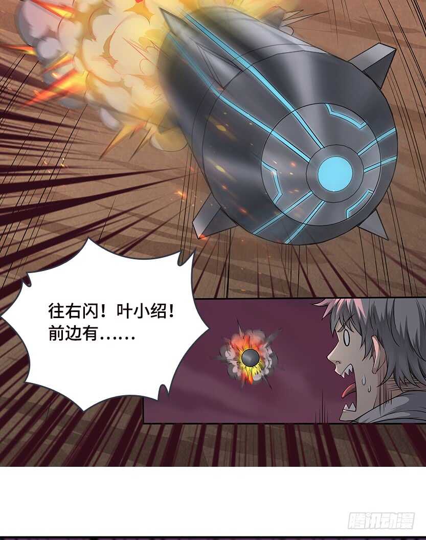 我比她厉害17