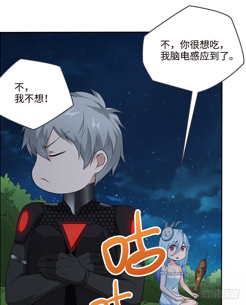 脑电感应34