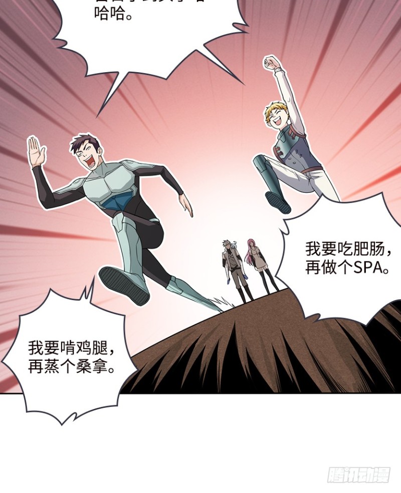 抵达终点？6