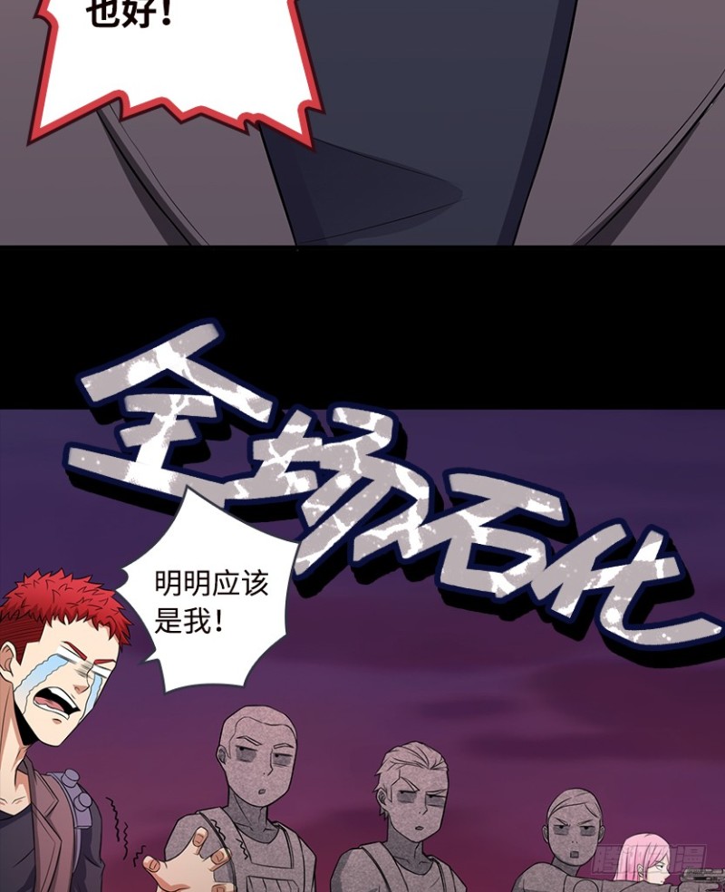 明明是我先来的！！！44