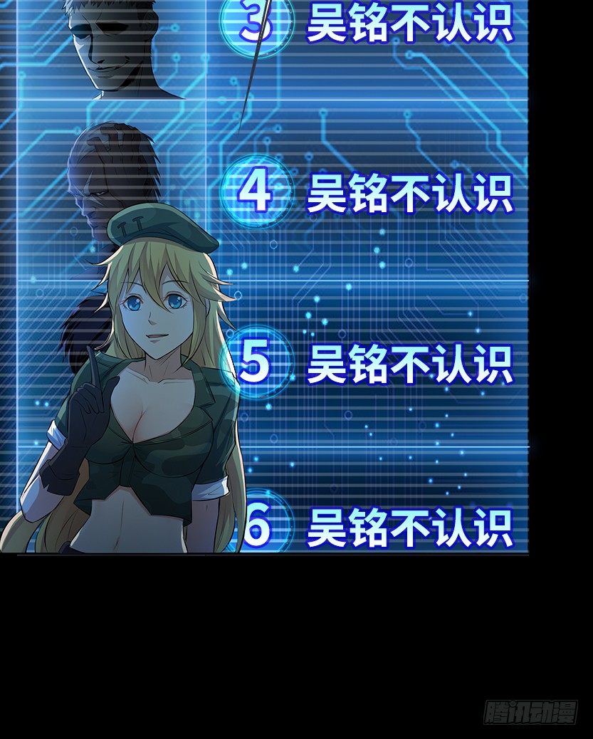 天梯系统娘上线59