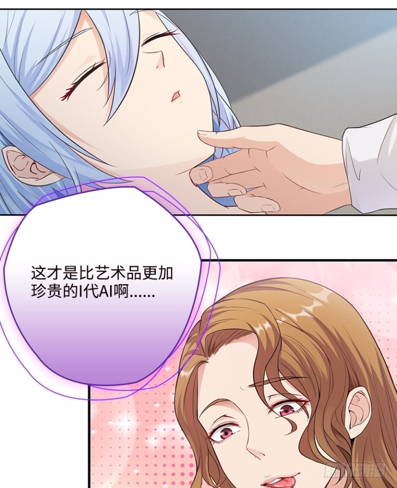 各怀心思6