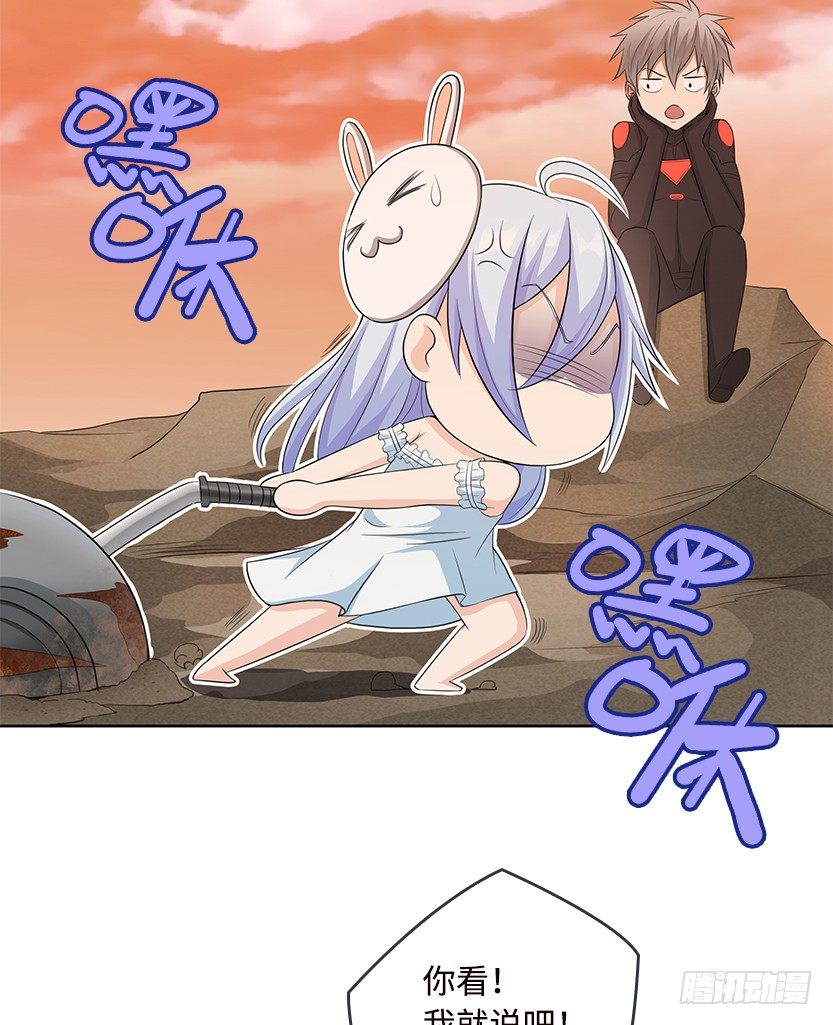 小染怕丧尸？35