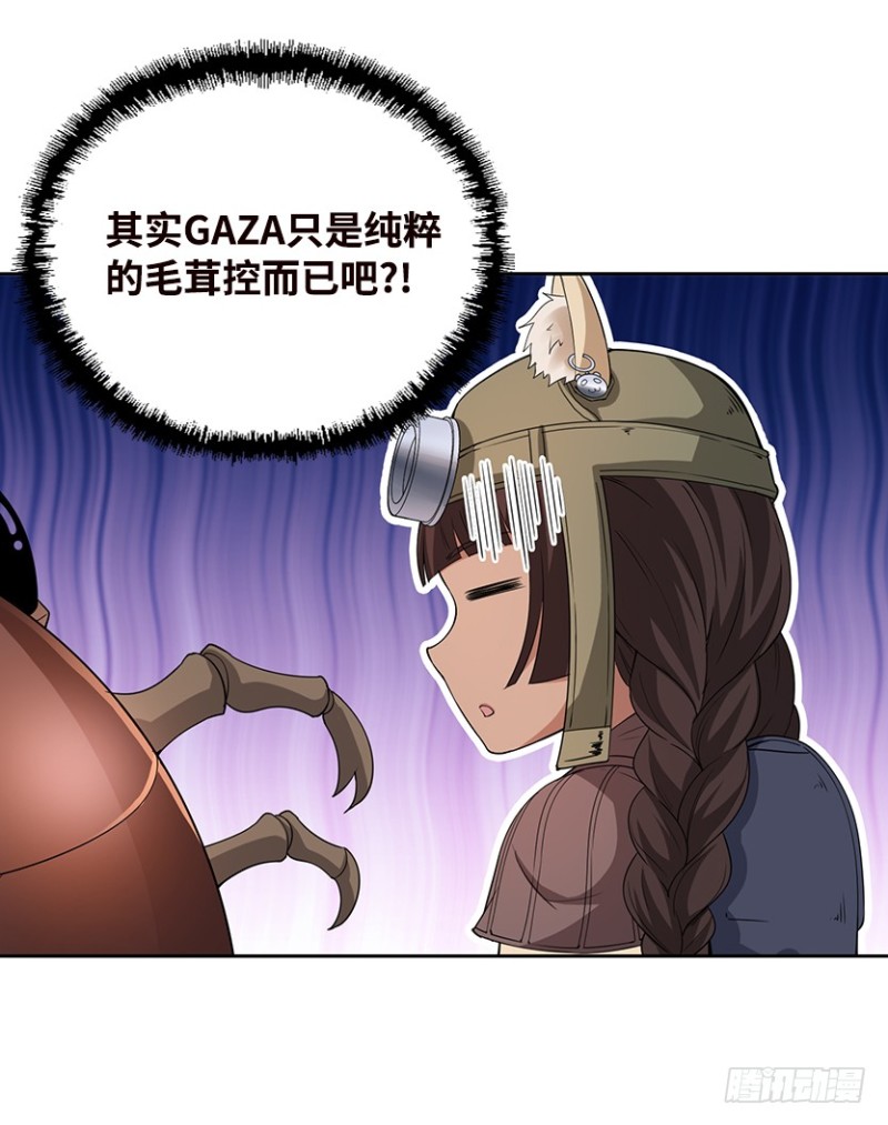 E02 GAZA是？？？控？28