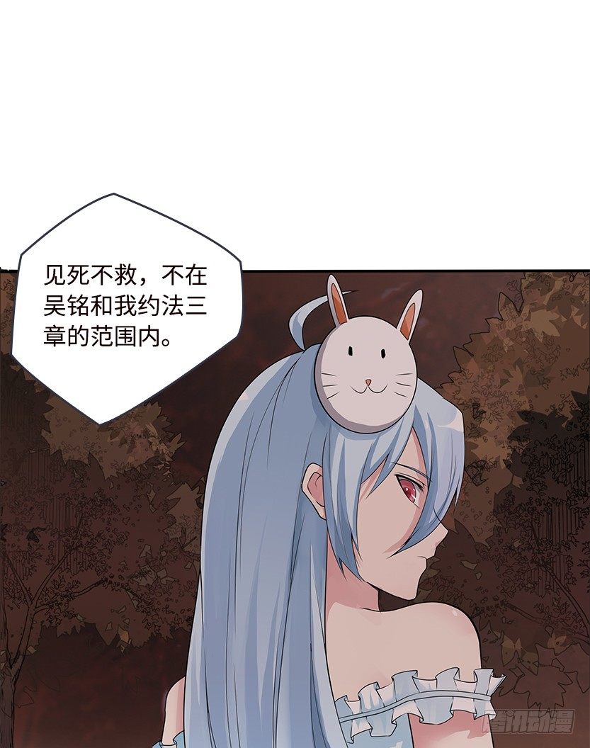 小染暴走！22