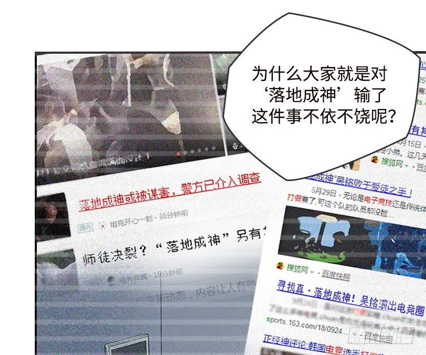 舌尖上的BOSS87