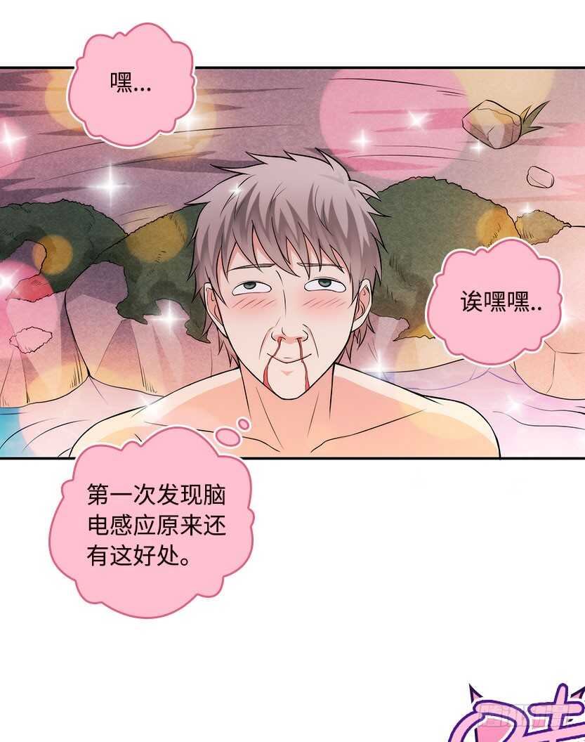 采蘑菇的小姑娘22