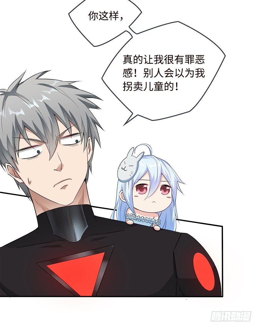 小染怕丧尸？29