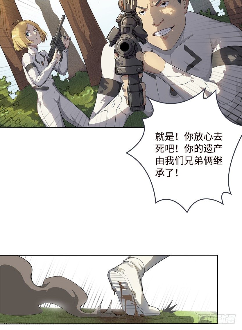 叫一声爸，一生是爸16