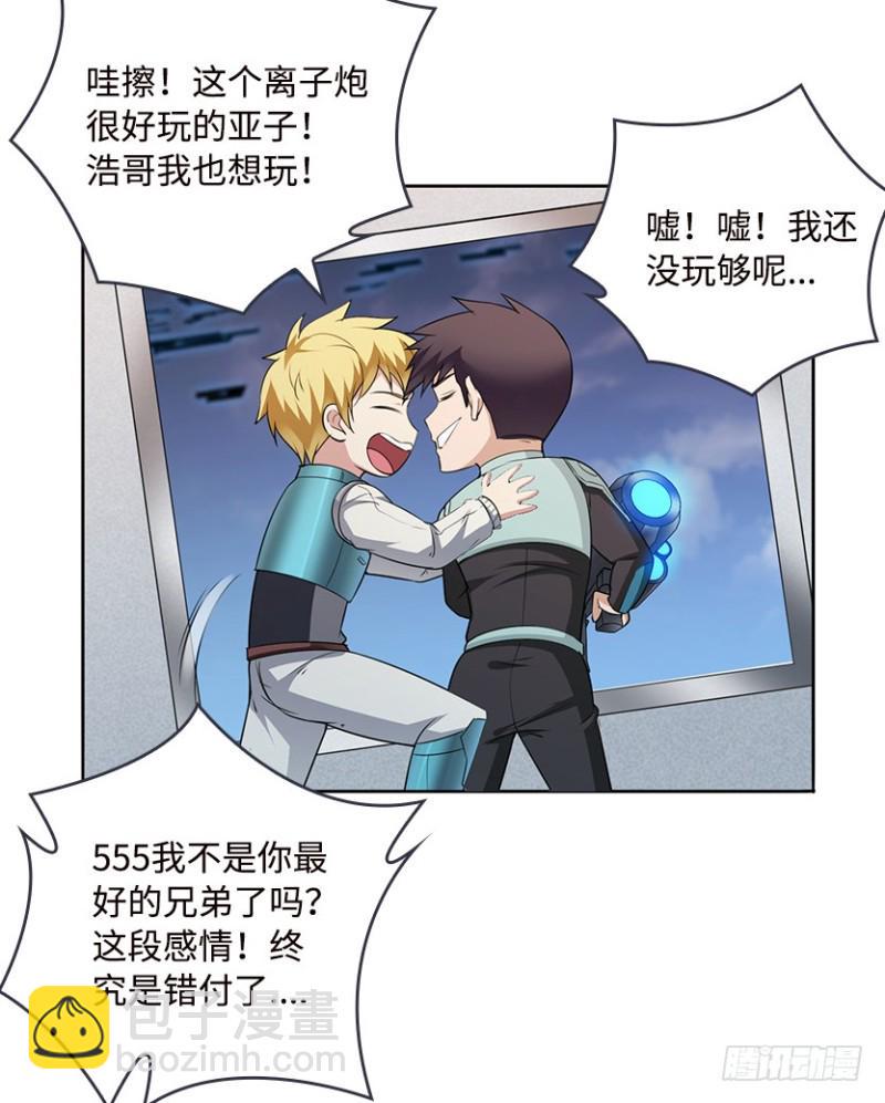 严朗是为了帮我12