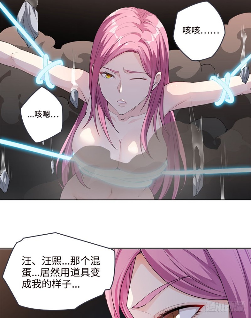 真叶小绍上线11