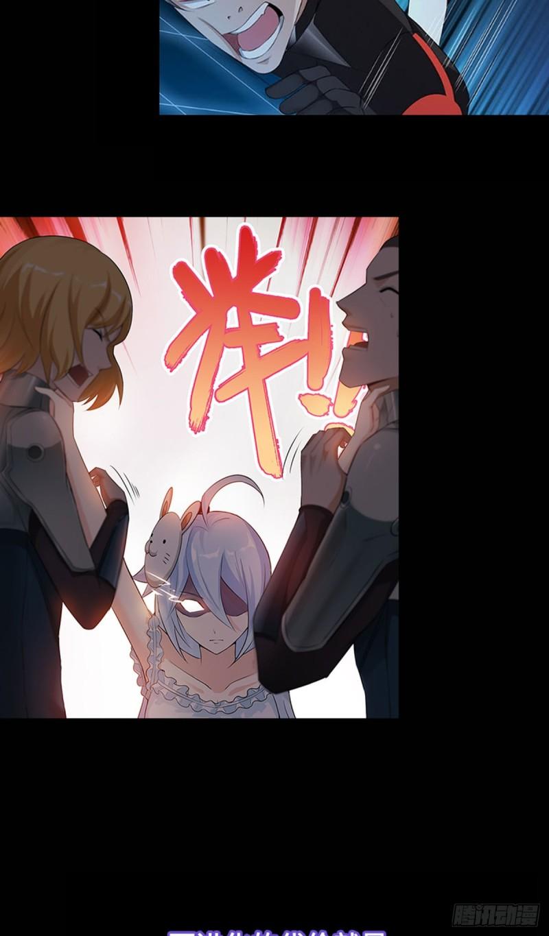 E01 《深渊魔都》序28