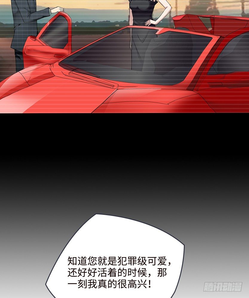 男主被求婚了？！62
