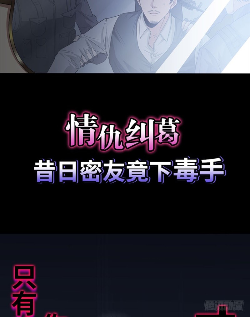 彻底撕破脸51