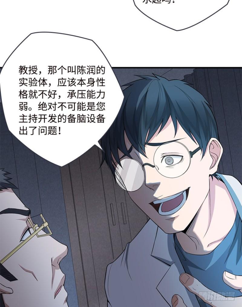 服务器彻底崩塌？17