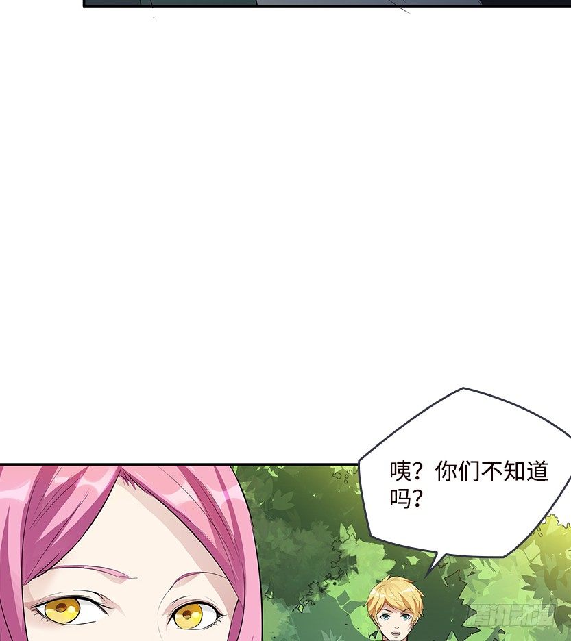 跪下求我33