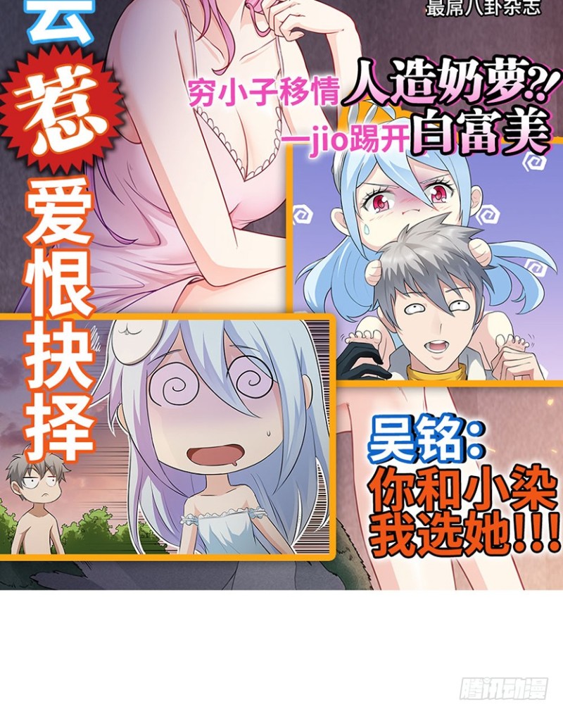 我抓住你了47