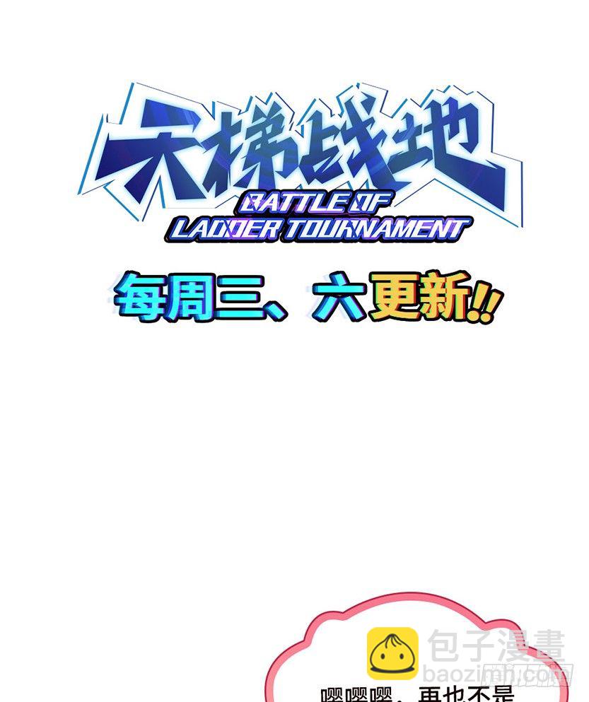 男主被求婚了？！69