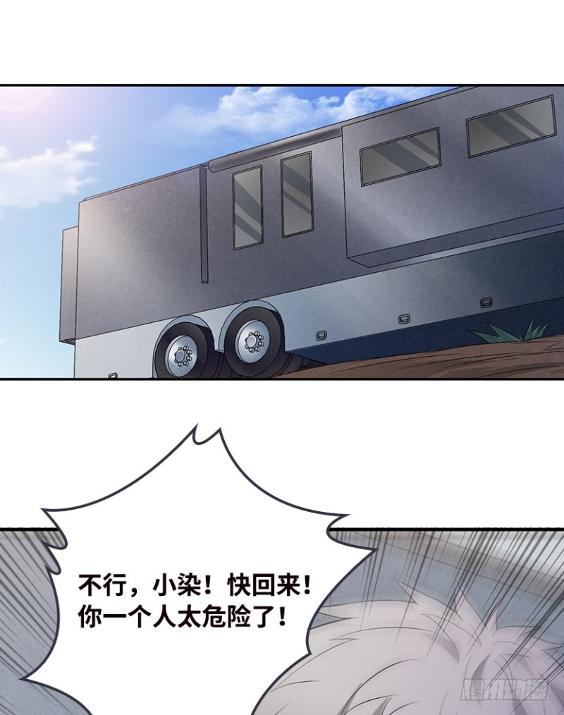 进入主脑潜意识核？！1