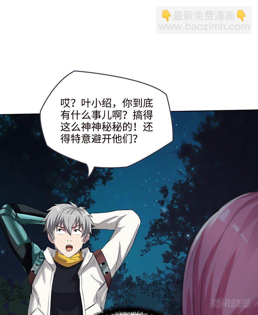 虫洞BUG82