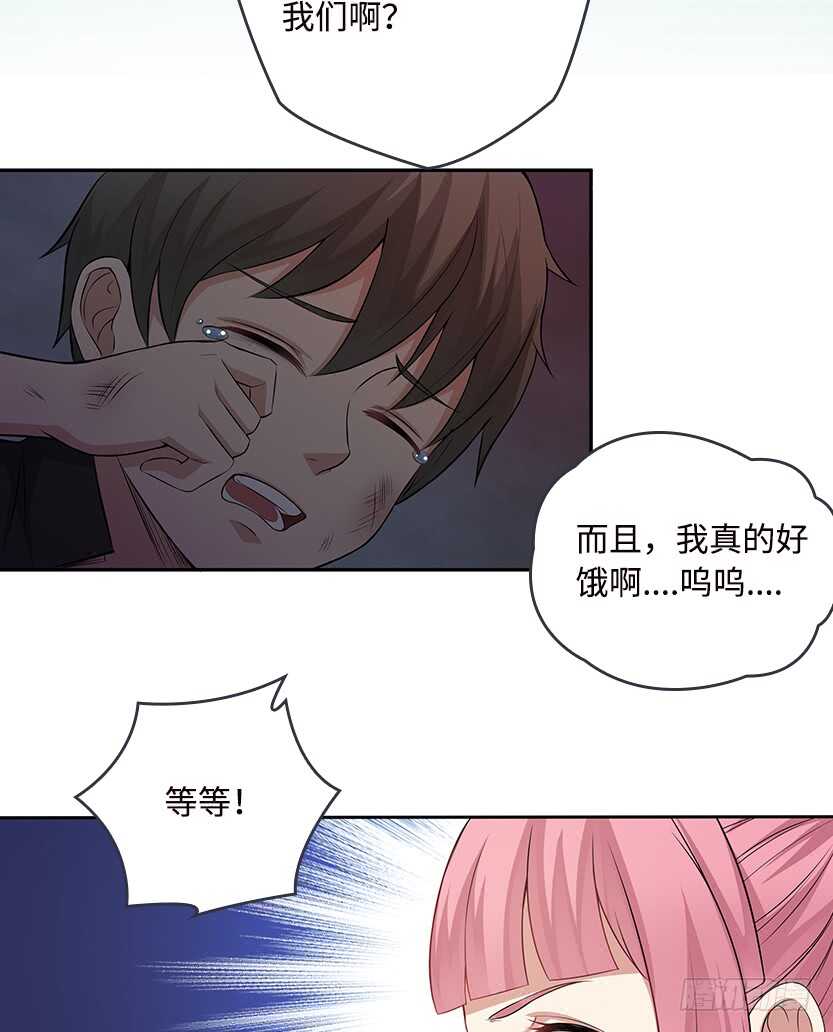 我比她厉害44