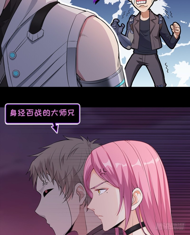 你根本就是蓄意报复！！！17