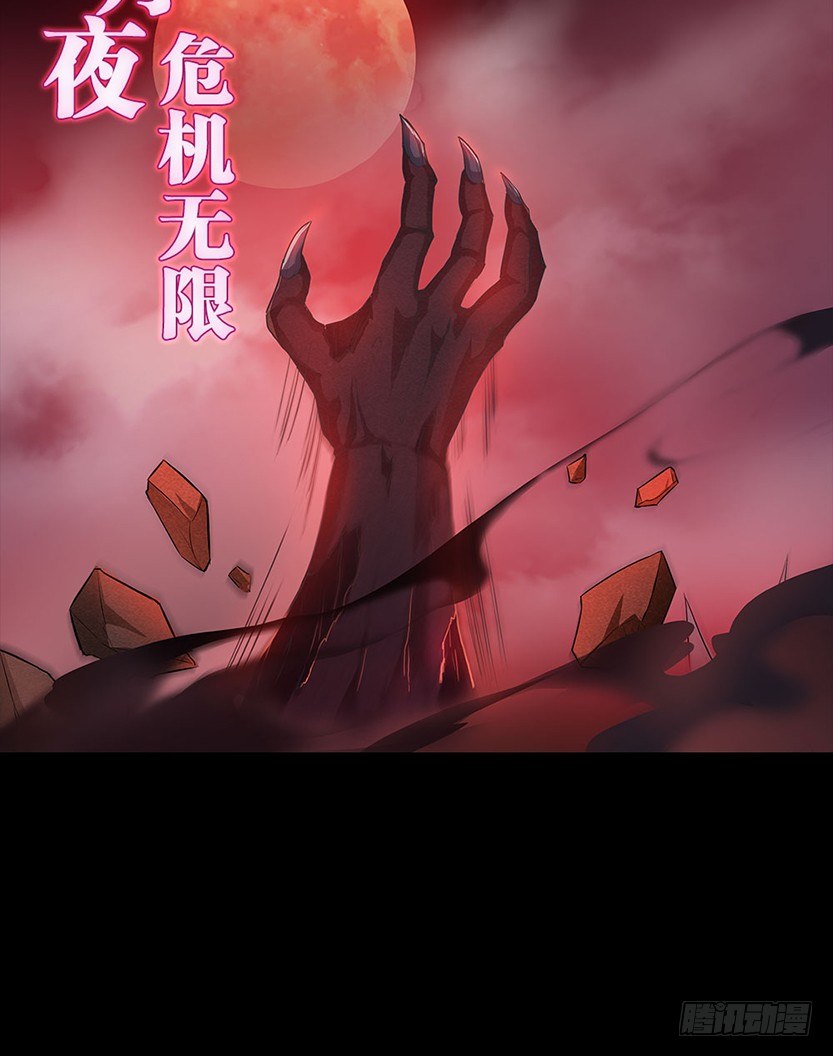 小染怕丧尸？63