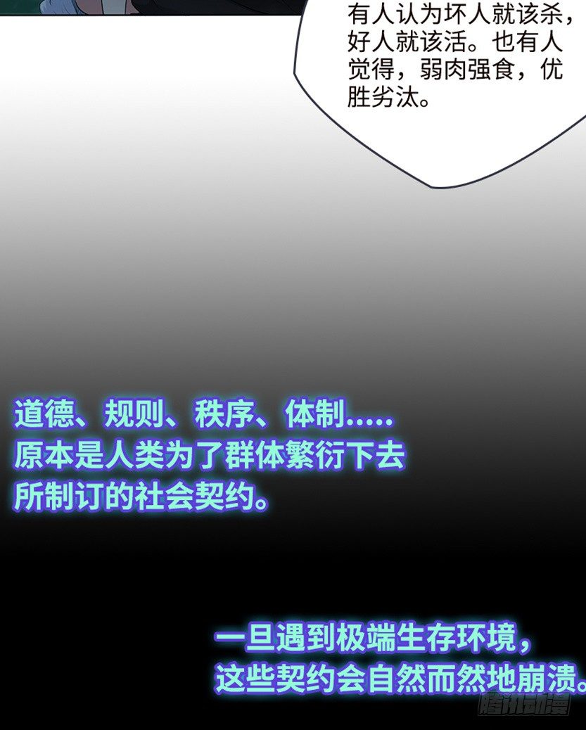 《天梯战地》创作手记21