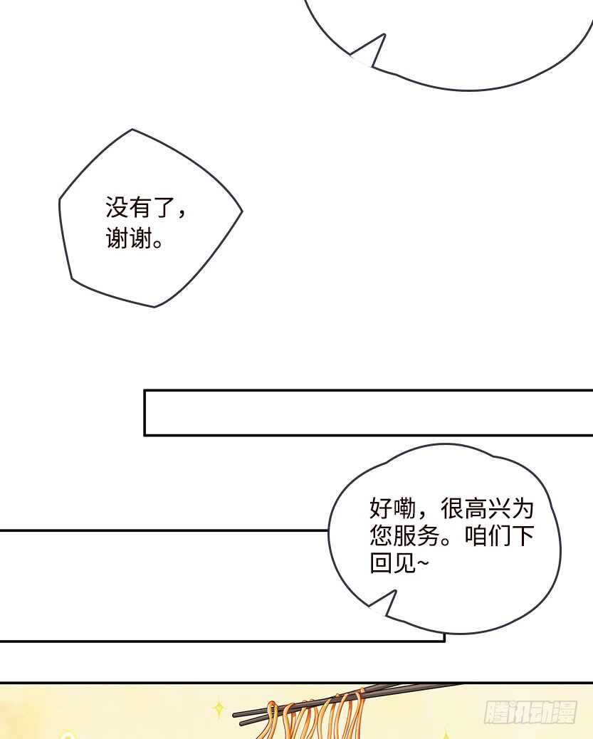 它是一条龙25