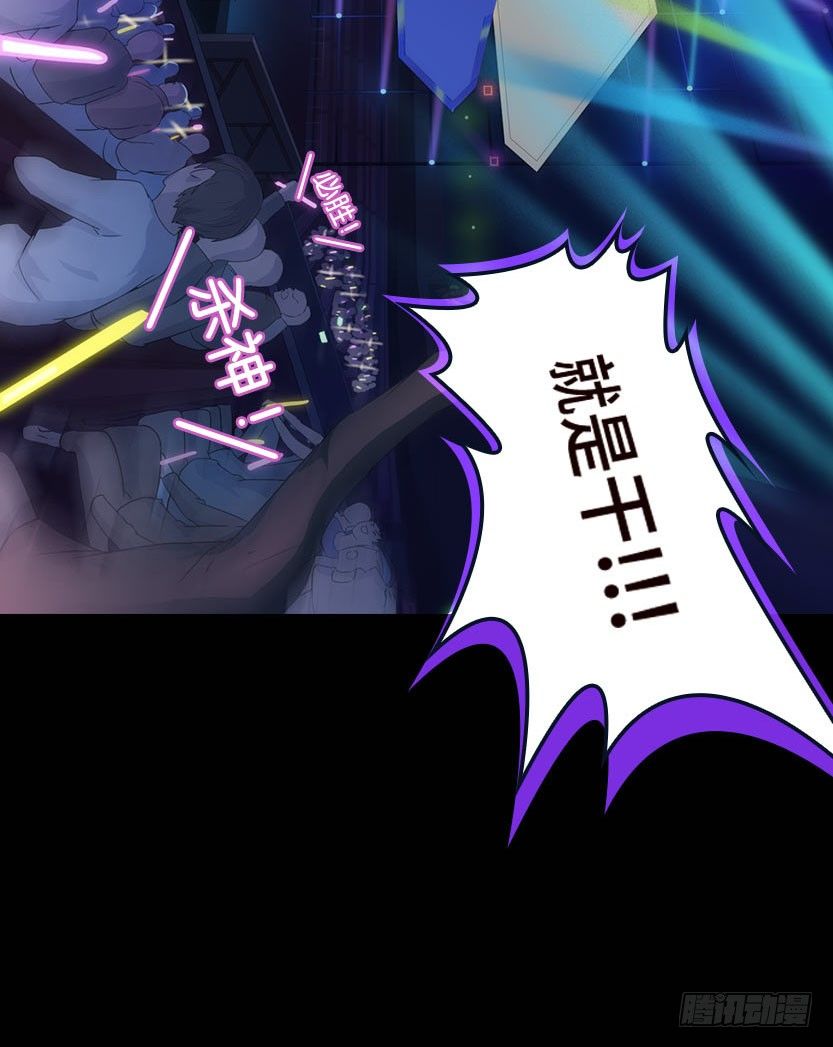 杀神陨落11