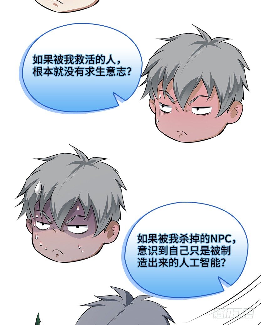 约法三章25