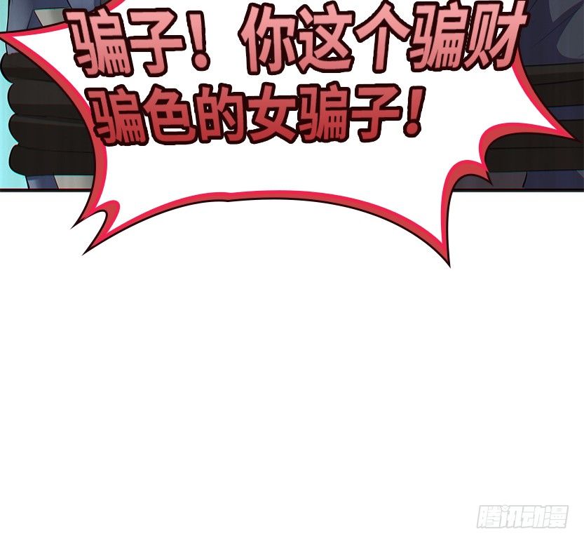 纯情富2代10