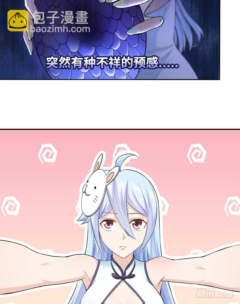 它是一条龙9
